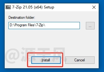 7-zip 软件下载及安装教程