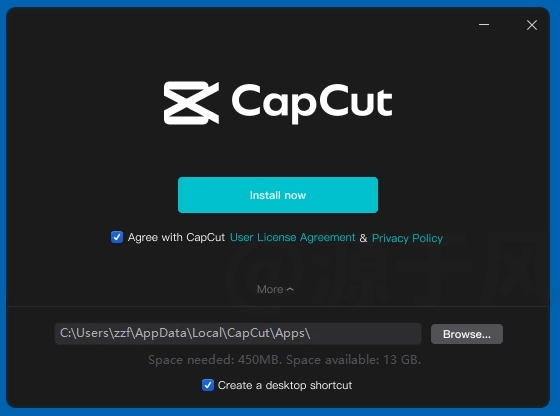 剪映国际版（CapCut）软件下载及安装教程