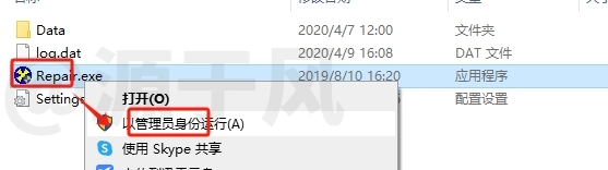DLL修复工具 - DirectX修复工具 软件下载及安装教程