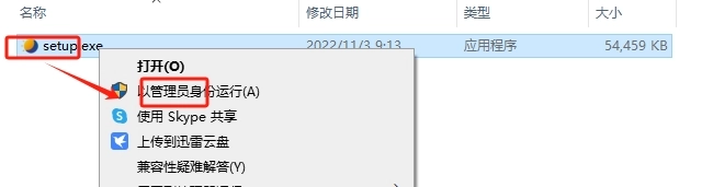 AutoDarkModeX 软件下载及安装教程