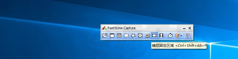 FastStone Capture安装包及安装教程！