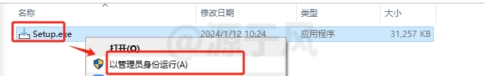 Pixpin 截图软件安装包及安装教程！