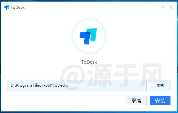ToDesk 远程控制软件下载及安装教程！