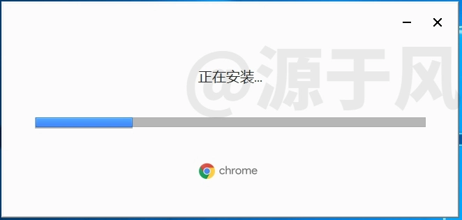 Google浏览器 安装包下载及安装教程！