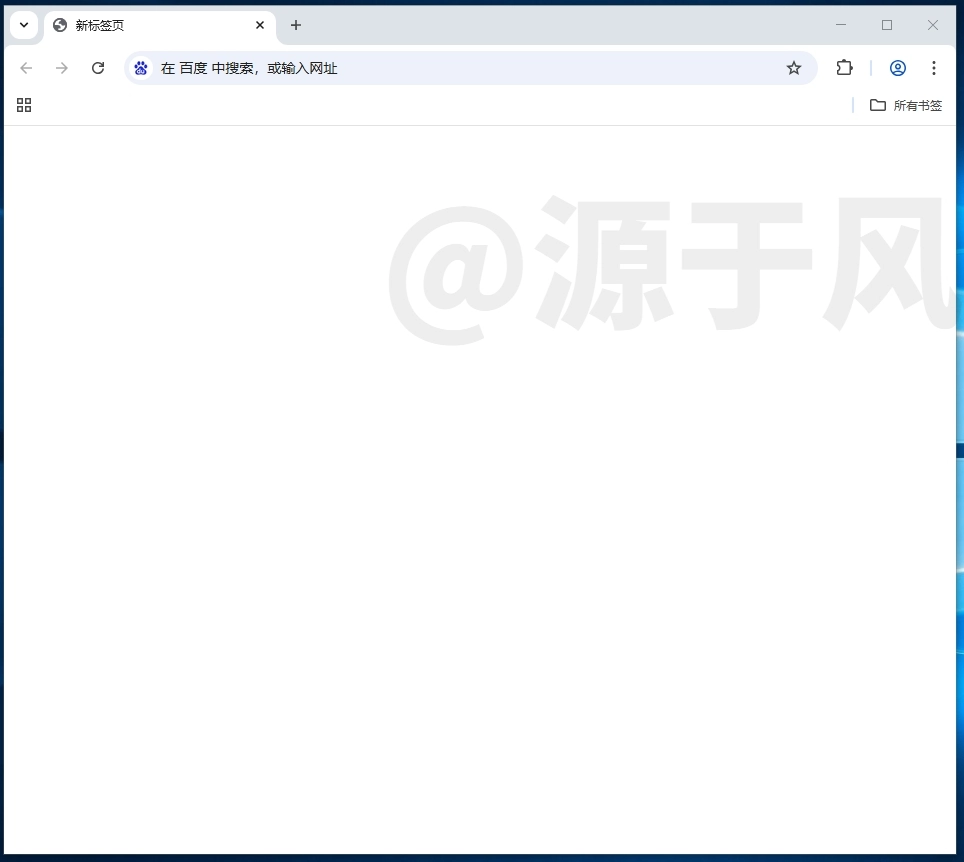Google浏览器 安装包下载及安装教程！