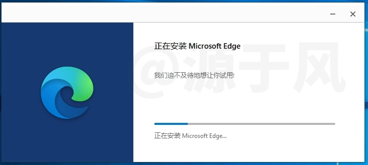 Microsoft Edge 浏览器下载-Microsoft Edge安装教程！