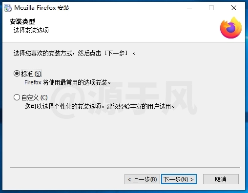 火狐浏览器，安装包下载及安装教程！