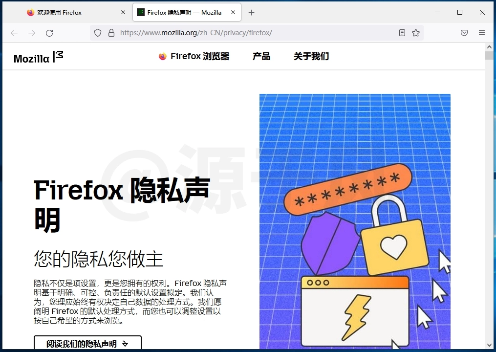 火狐浏览器，安装包下载及安装教程！