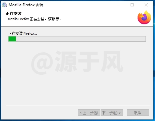 火狐浏览器，安装包下载及安装教程！