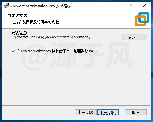 虚拟机VMware17.6 软件安装包下载，安装教程详细教程！