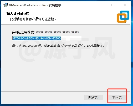 虚拟机VMware17.6 软件安装包下载，安装教程详细教程！