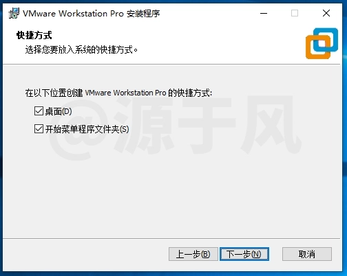 虚拟机VMware17.6 软件安装包下载，安装教程详细教程！