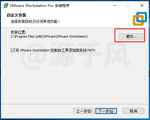 虚拟机VMware17.6 软件安装包下载，安装教程详细教程！