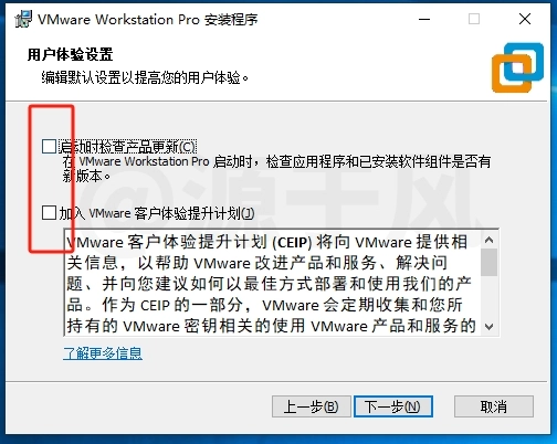 虚拟机VMware17.6 软件安装包下载，安装教程详细教程！