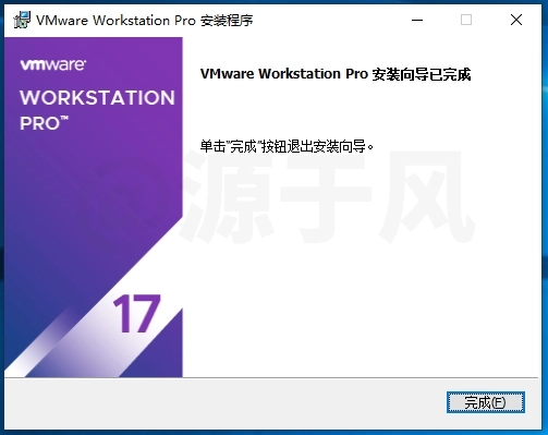 虚拟机VMware17.6 软件安装包下载，安装教程详细教程！
