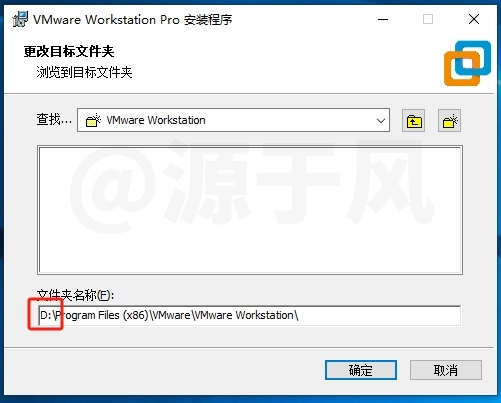 虚拟机VMware17.6 软件安装包下载，安装教程详细教程！