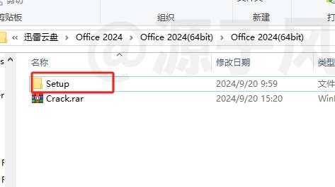 Office2024 软件下载，安装激活教程！