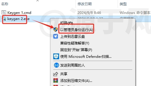 Office2024 软件下载，安装激活教程！