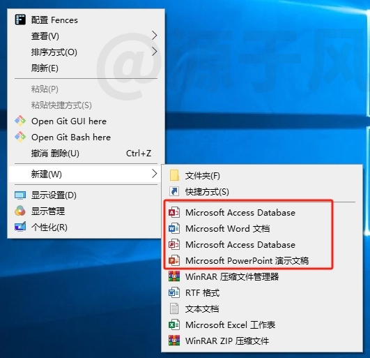 Office2024 软件下载，安装激活教程！