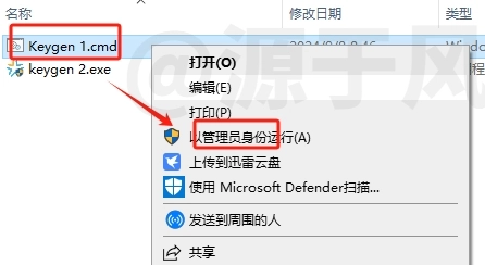 Office2024 软件下载，安装激活教程！