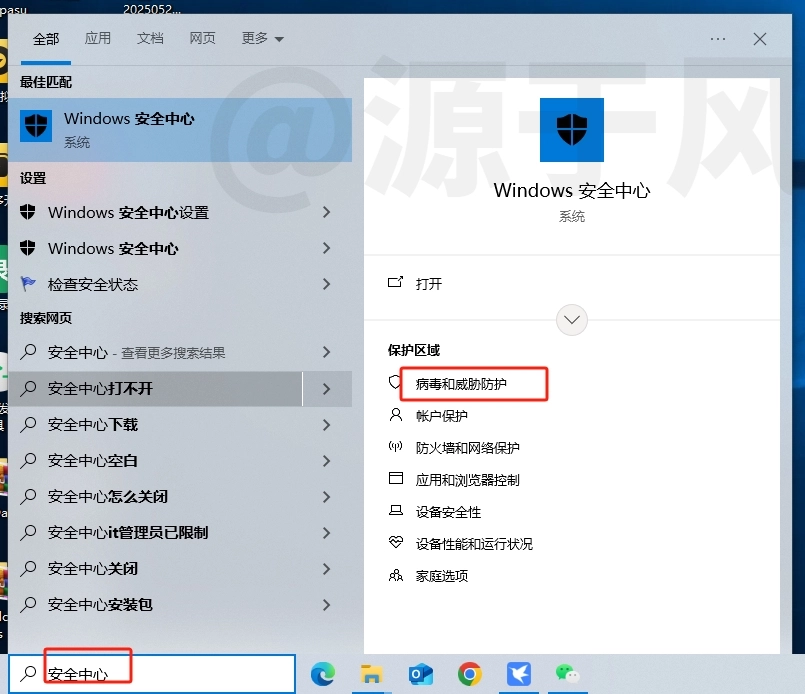 Project 2024 软件安装包下载及安装教程！