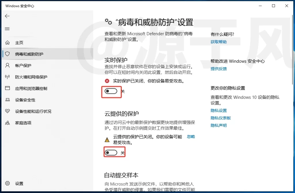 Project 2024 软件安装包下载及安装教程！