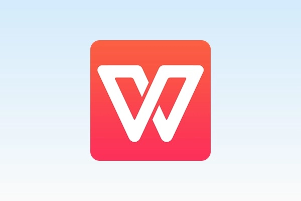 WPS2025（官方版）软件下载及安装教程!
