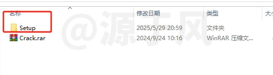 Visio 2024 软件安装包下载及安装教程！