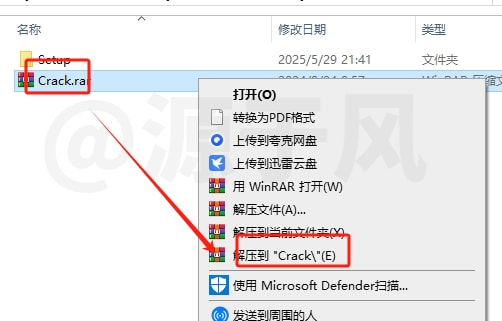 Project 2024 软件安装包下载及安装教程！