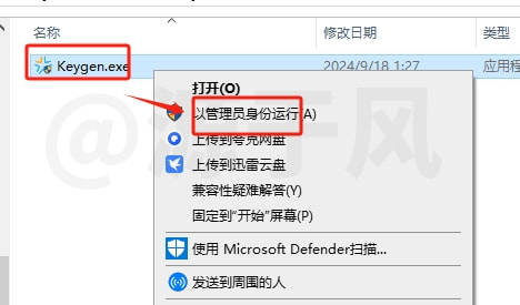 Project 2024 软件安装包下载及安装教程！
