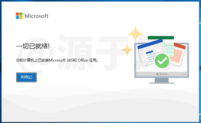 Project 2024 软件安装包下载及安装教程！