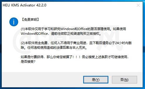 Project 2024 软件安装包下载及安装教程！