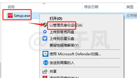 PDFgear 万能PDF格式转换编辑器-安装包下载及安装激活教程！