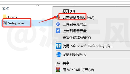 EndNote2025 软件下载-安装教程