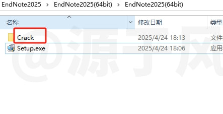 EndNote2025 软件下载-安装教程