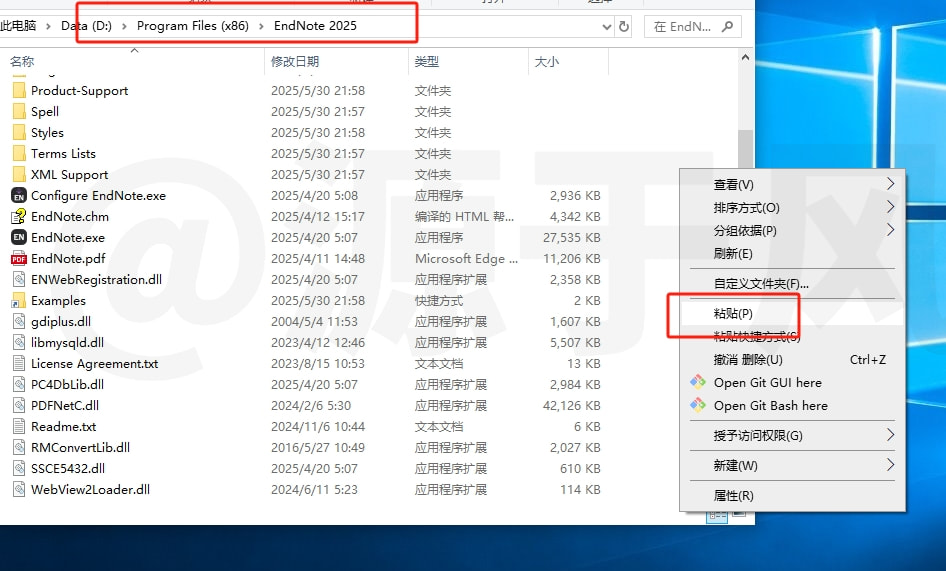 EndNote2025 软件下载-安装教程