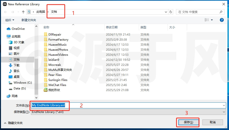 EndNote2025 软件下载-安装教程