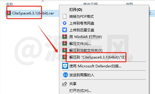 CiteSpace 软件免费下载-安装教程！
