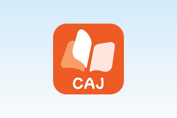 CAJViewer阅读器软件下载-安装教程