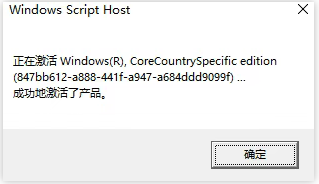 最新window激活密钥分享