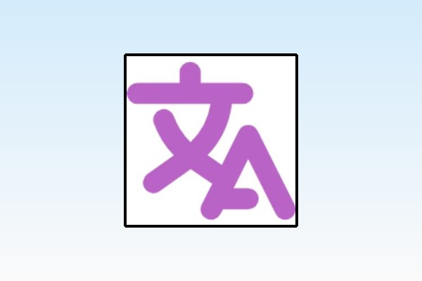 STranslate1.1.4（翻译工具）软件安装包下载及安装教程！
