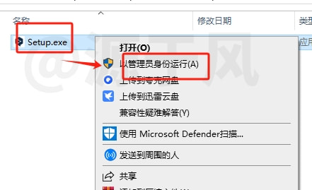 DeepL翻译工具 软件安装包下载及安装教程！