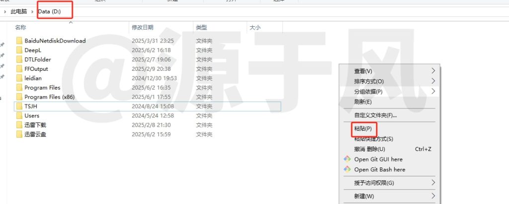 Sketchpad几何画板-软件安装包下载及免费安装教程！