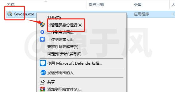LaTeX 画图排版软件下载及安装教程！