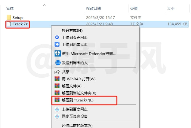 LaTeX 画图排版软件下载及安装教程！