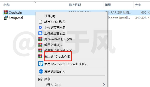 OfficeSuite 8.90 软件下载及安装教程！