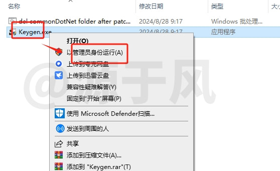 OfficeSuite 8.90 软件下载及安装教程！