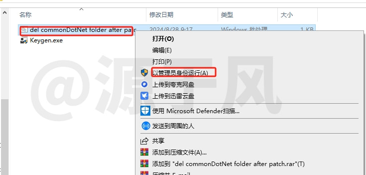 OfficeSuite 8.90 软件下载及安装教程！