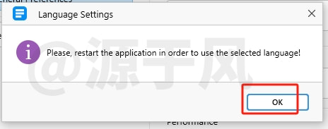 OfficeSuite 8.90 软件下载及安装教程！