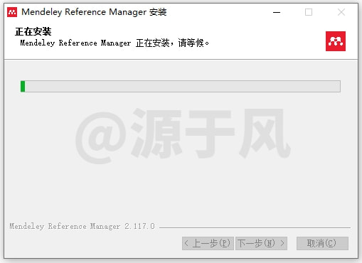 Mendeley2.1 文献管理软件，安装包下载及安装教程！